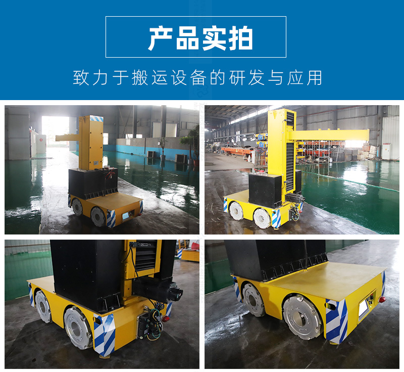 麦克纳姆轮搬运车